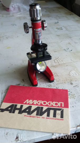 Микроскоп детский