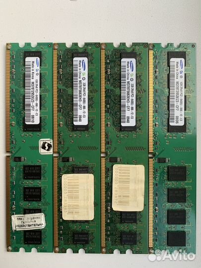 Оперативная память ddr2