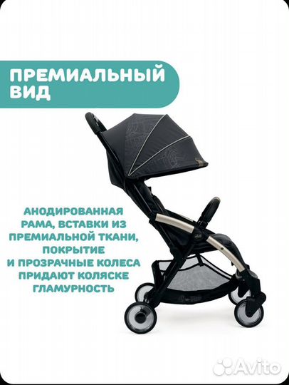 Коляска прогулочная Chicco Goody Plus Италия