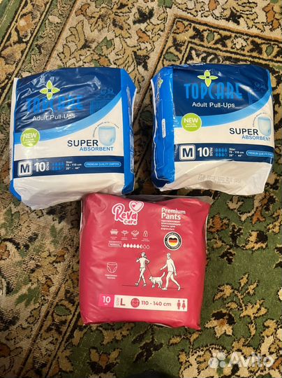Памперсы для взрослых
