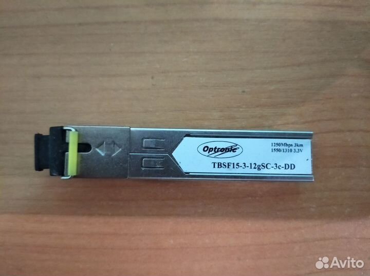 Модуль волоконно-оптический