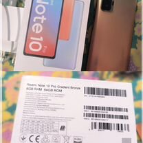 Xiaomi Redmi Note 10 Pro, 6/64 ГБ