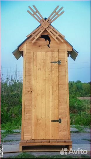 Дачный туалет BLU782