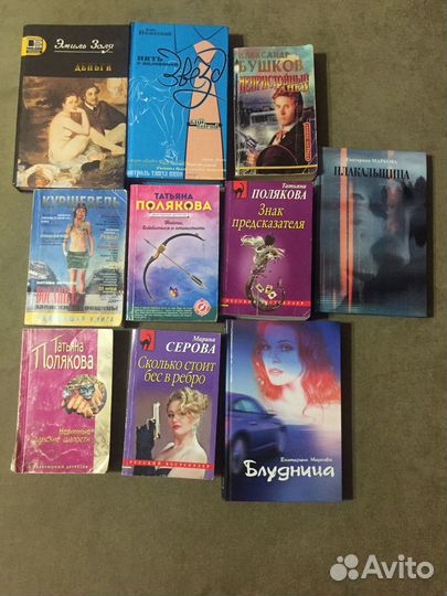 Книги детективы, классика