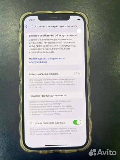 iPhone 12, 64 ГБ