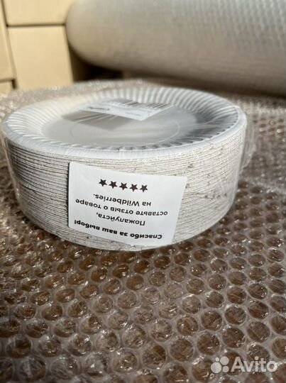 Упаковка товаров для продажи на маркетплейсах