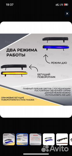 Повторитель поворота на зеркало priora