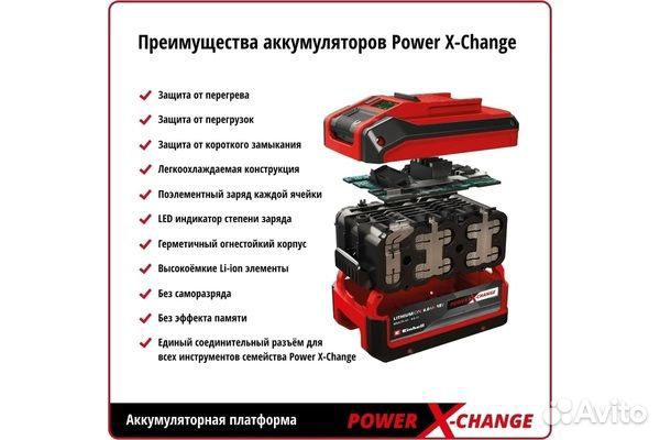 Аккумуляторный набор Einhell PXC TE-TK 18/2 Li Kit CD+AG 4257240