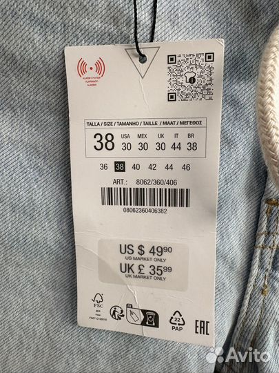 Мужские шорты Zara