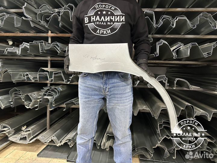 Ремонтная арка Hyundai Elantra 3 XD