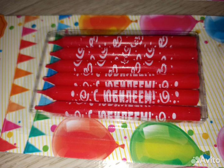 Набор свечей для торта с юбилеем