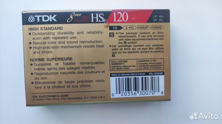 Видеокасета