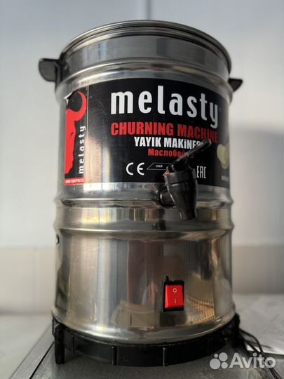 Маслобойка электрическая