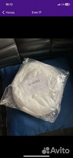 Подъюбник на кольцах