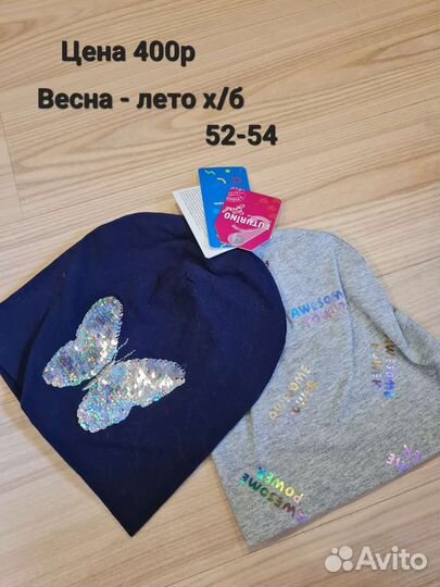 Шапки, шлемы lassie, futurino