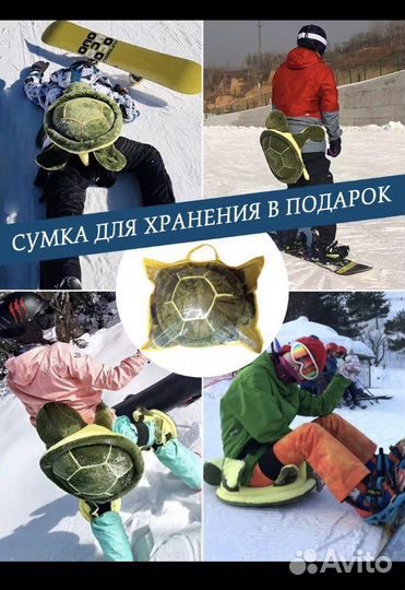 Защита для сноуборда и лыж