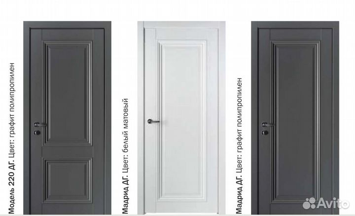 Двери межкомнатные с коробкой новые