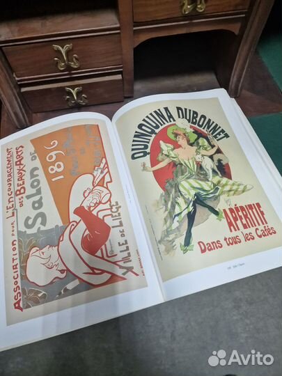 Художественной альбом