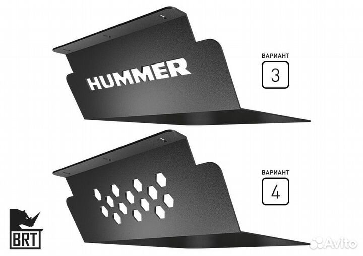 Защита поддона двс / Hummer H2 / доставка по РФ