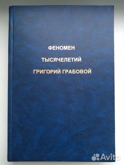 Книги Психология Философия Религия Йога Медицина