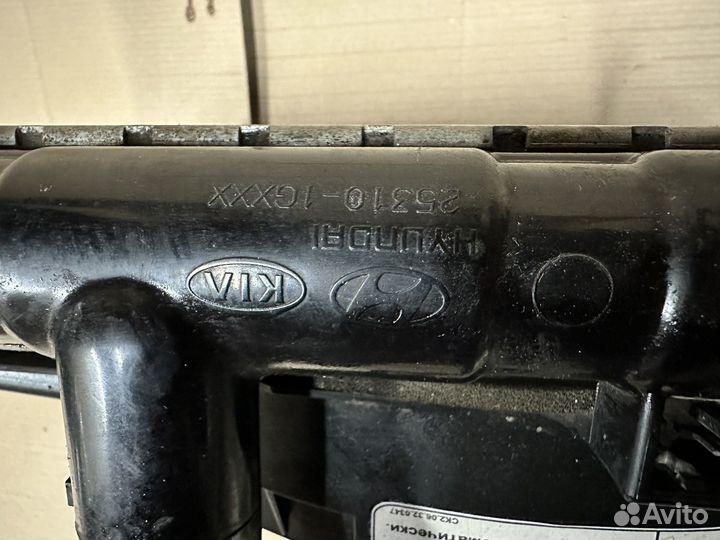 Кассета радиаторов Kia Rio 2