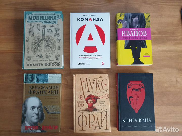 Книги разные