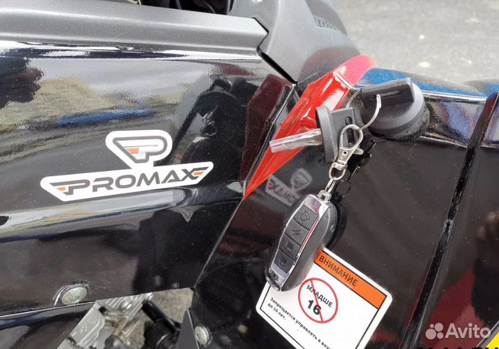 Квадроцикл promax sport 180