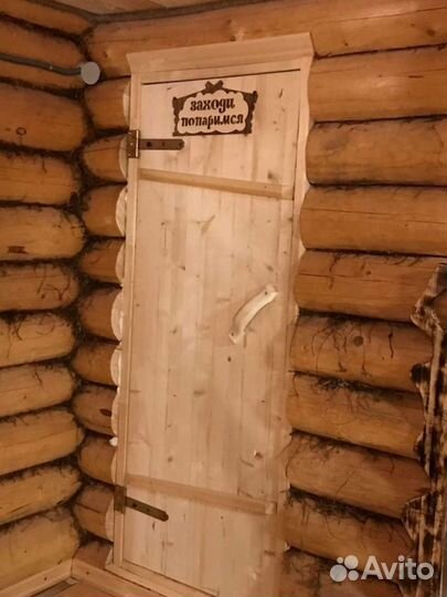 Баня на дровах