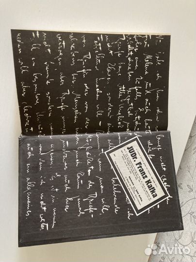 Кафка письма Милене, замок, письмо отцу