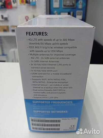 Роутер Cat 6 сво 5гц Все Сим Безлимит Интернет