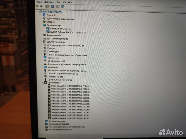 Acer nitro 5 rtx 3050