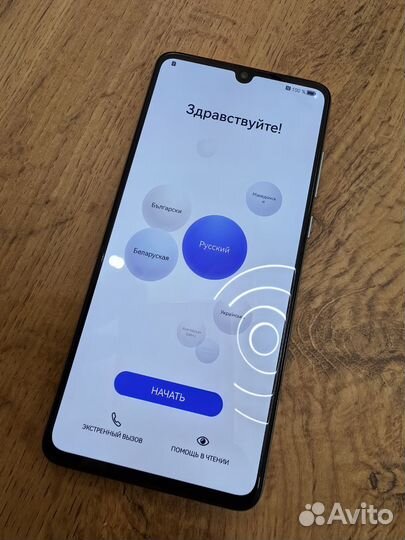 HUAWEI P30, 6/128 ГБ