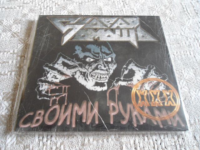 Скорая Помощь