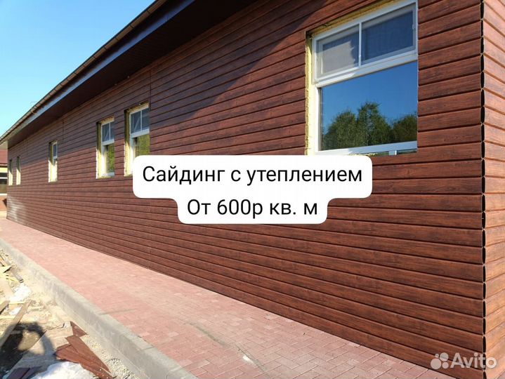 Ремонт и отделка квартир домов