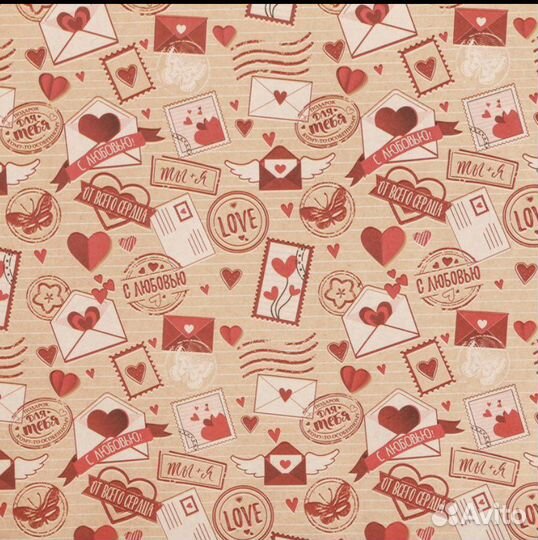 Крафтовая упаковка