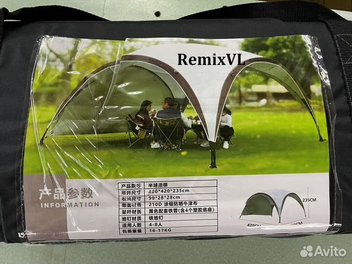 1 стенка к палатка шатер EasyLife 420 +видео обзор