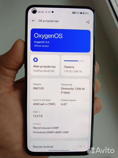 OnePlus Nord 2, 12/256 ГБ