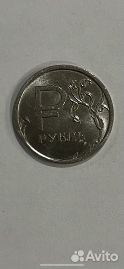 Монета 1 рубль 2014