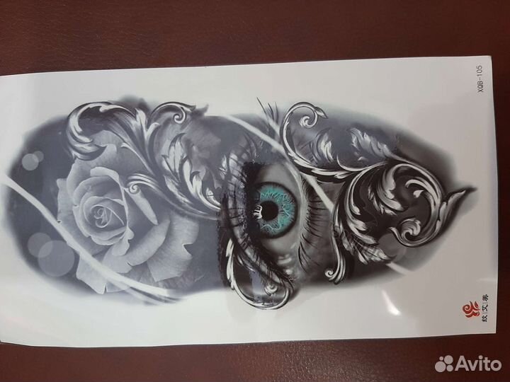 Татуировка временная