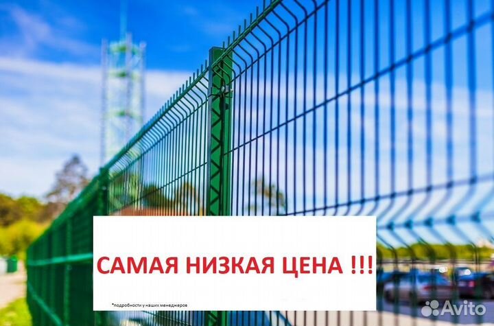Забор 3Д сетка, Мариуполь