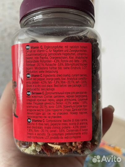 Лакомство для всех видов грызунов Little One