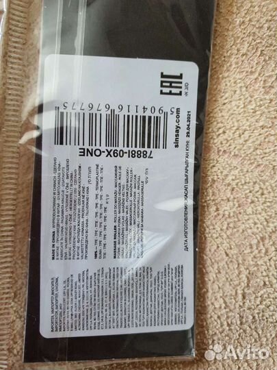 Двойной массажный мячик