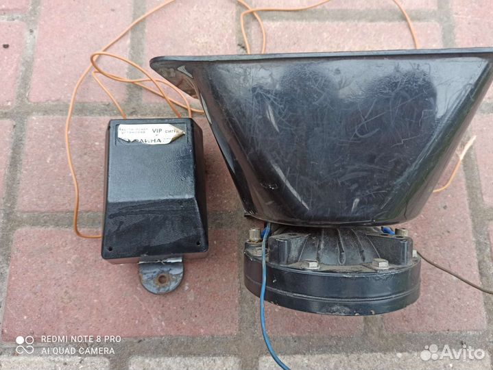 СГУ Элина VIP сигнал