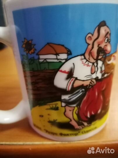 Именная кружка