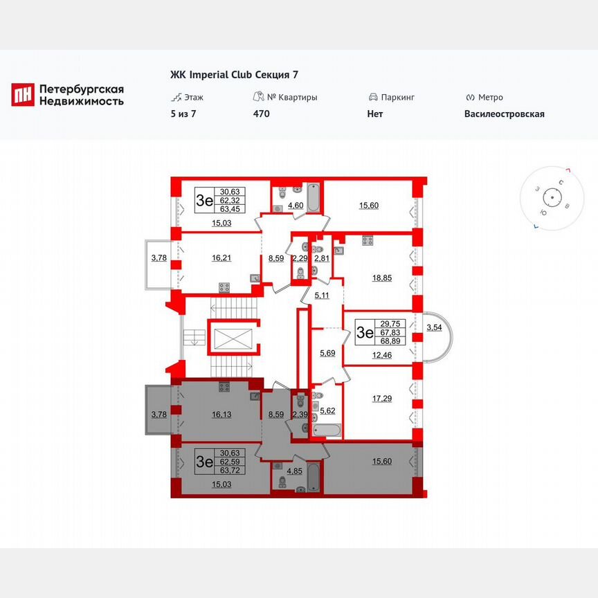 2-к. квартира, 62,6 м², 5/7 эт.