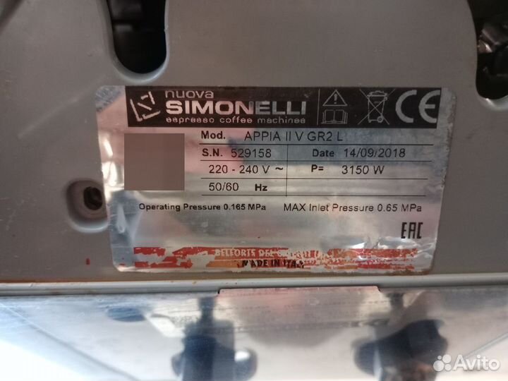 Кофемашина nuova simonelli appia life 2gr v