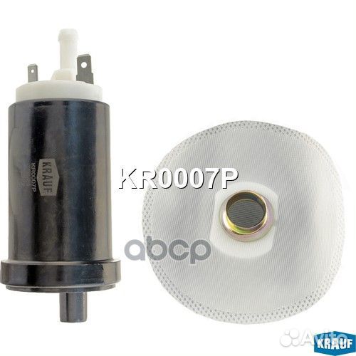 Насос топливный KR0007P Krauf