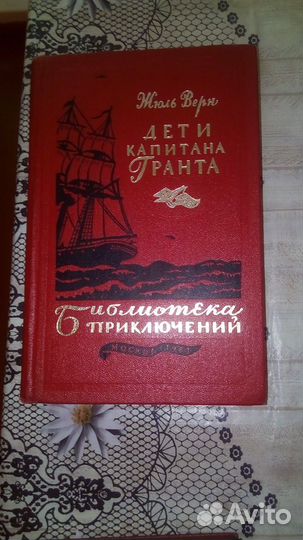 Библиотека домашняя