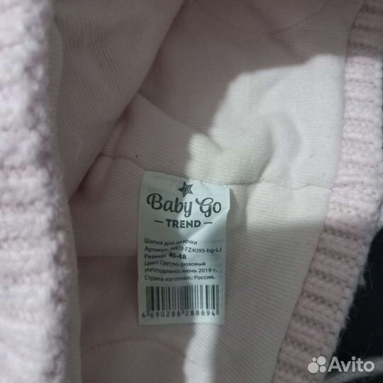 Шапка для девочки