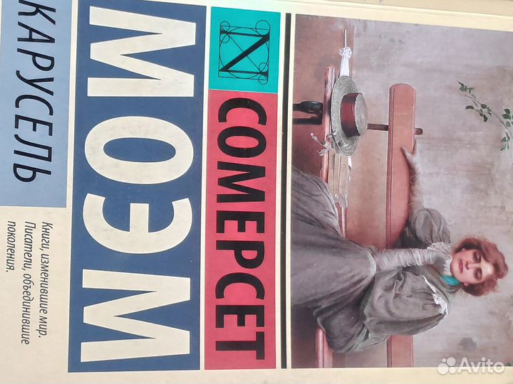 Книги комиксы